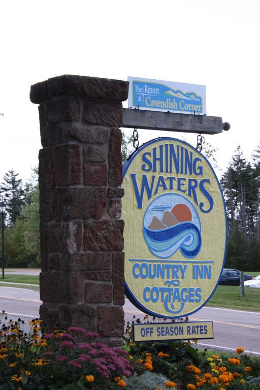 Shining Waters Country Inn คาเวนดิช ภายนอก รูปภาพ